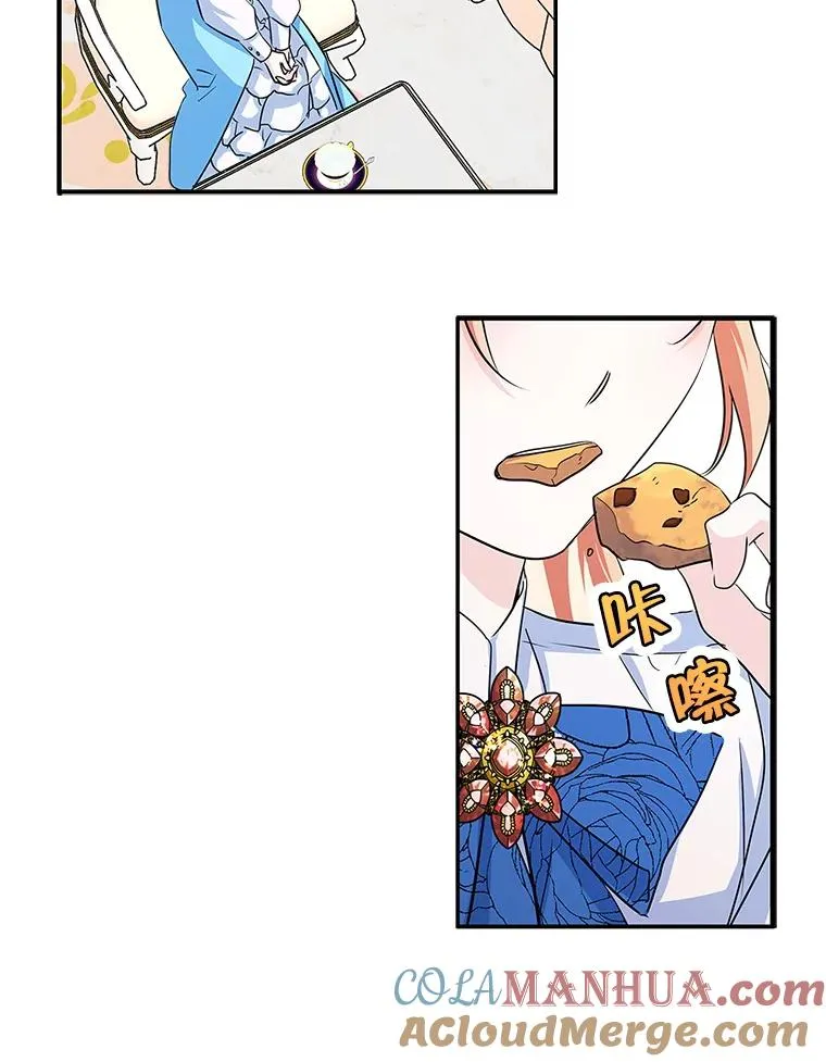 0.序章39