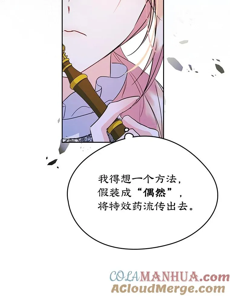 26.完全不同的他66
