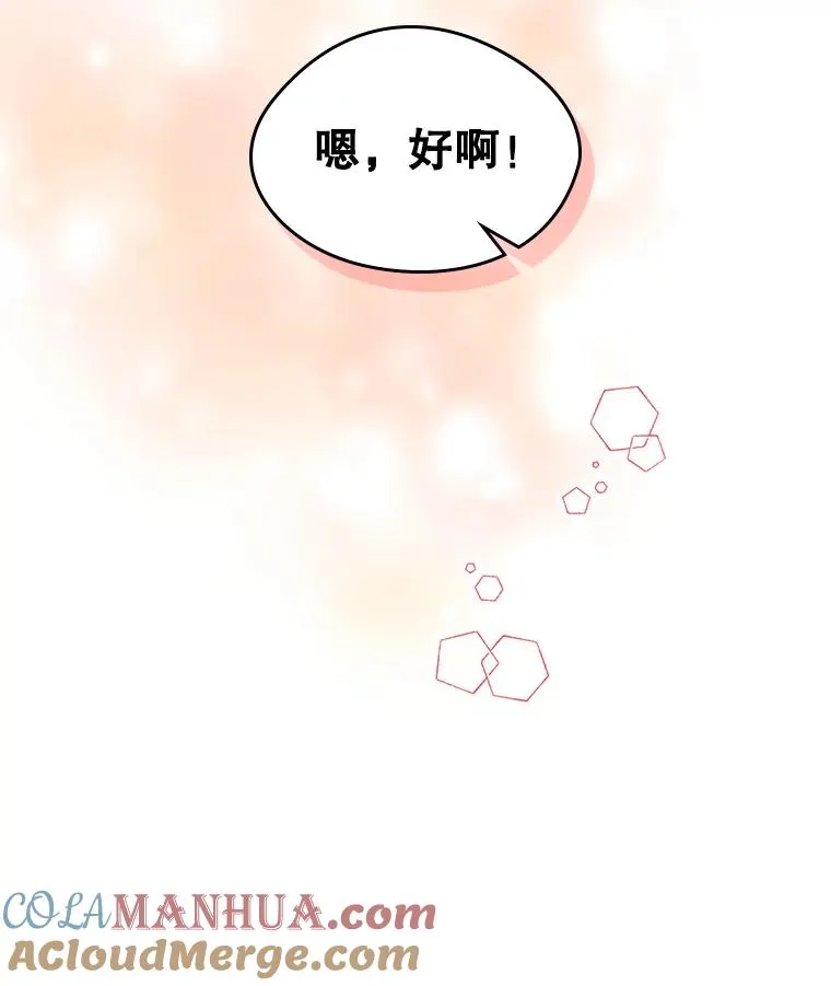 15.兜风12