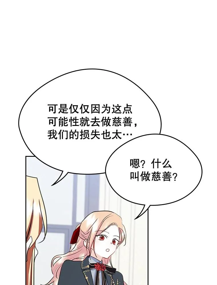 24.会议25