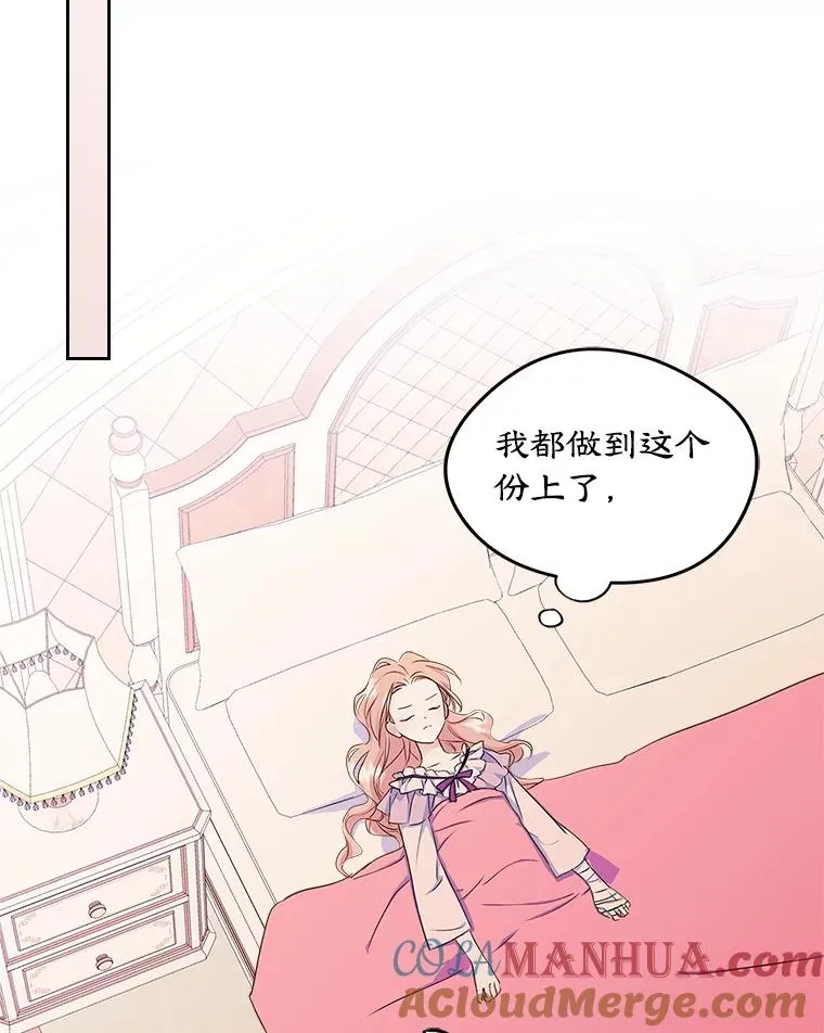 8.我们做朋友吧12