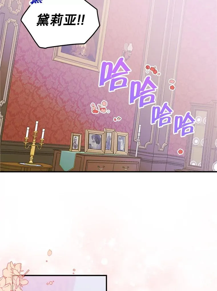 14.震惊的消息31
