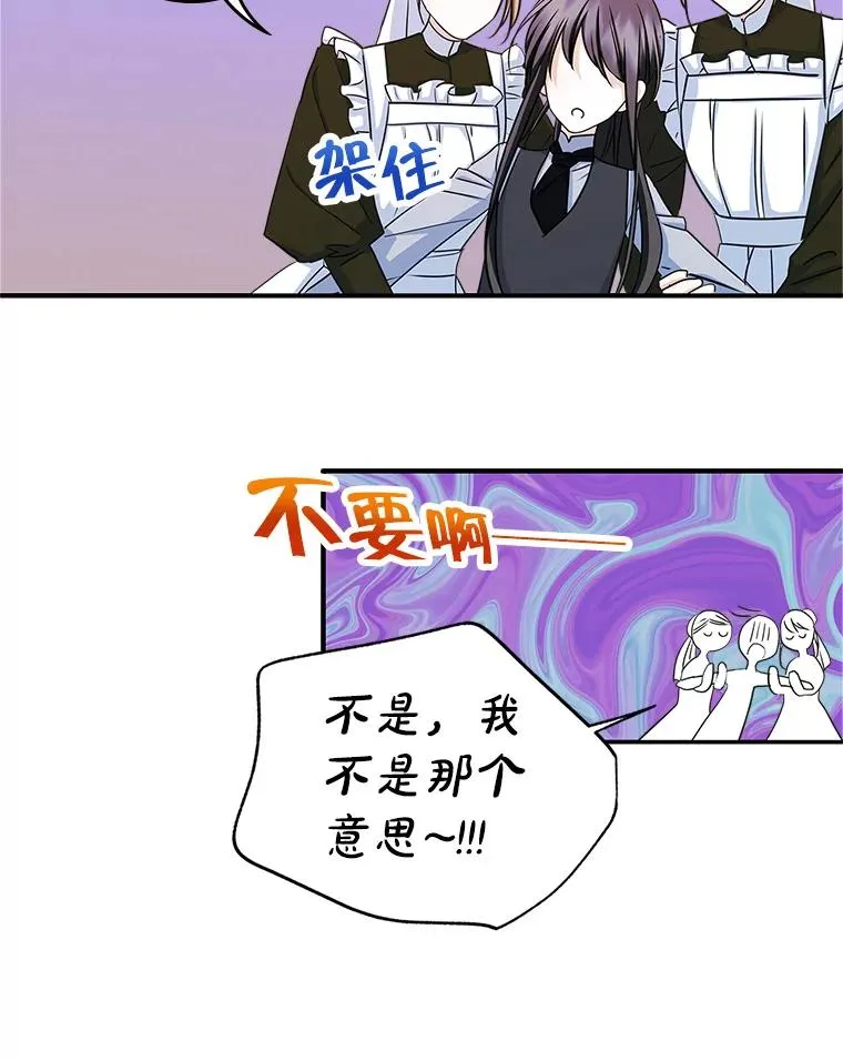 11.过家家71