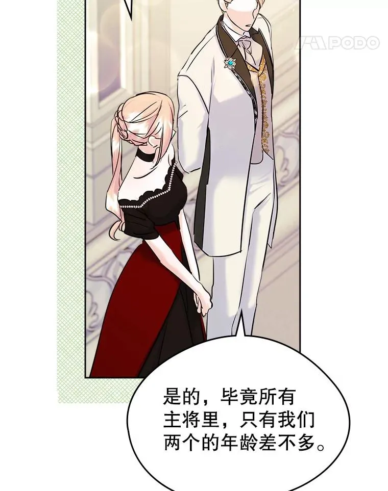 37.搞暧昧10