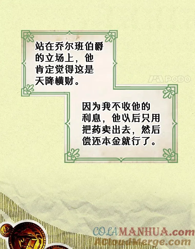 39.清醒剂3