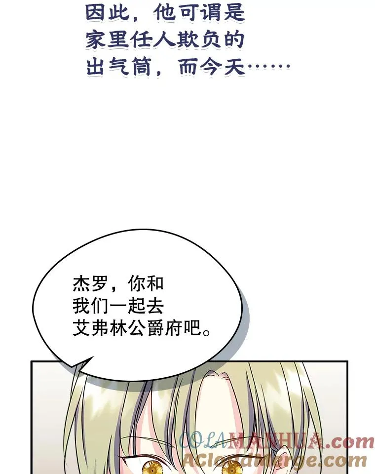 12.遇见精灵？68