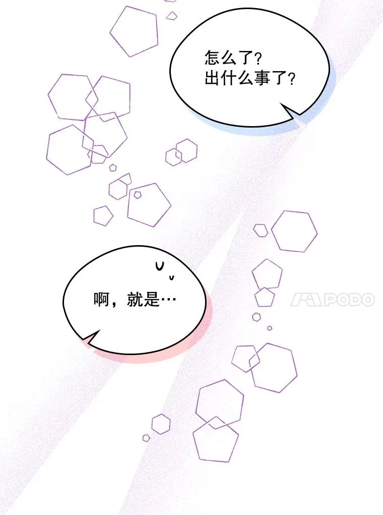 13.一见钟情50