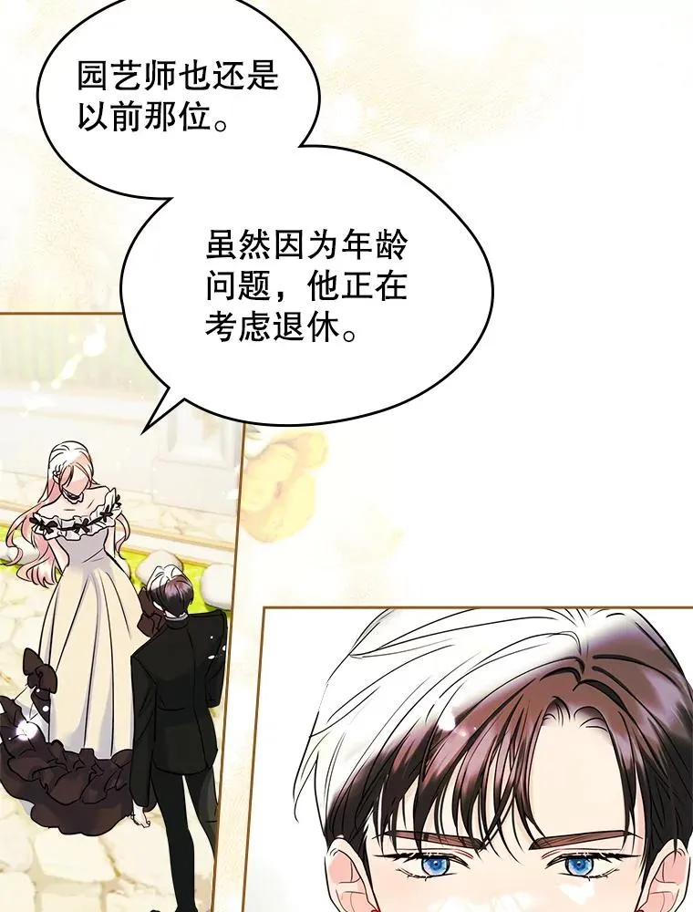 33.哄人62