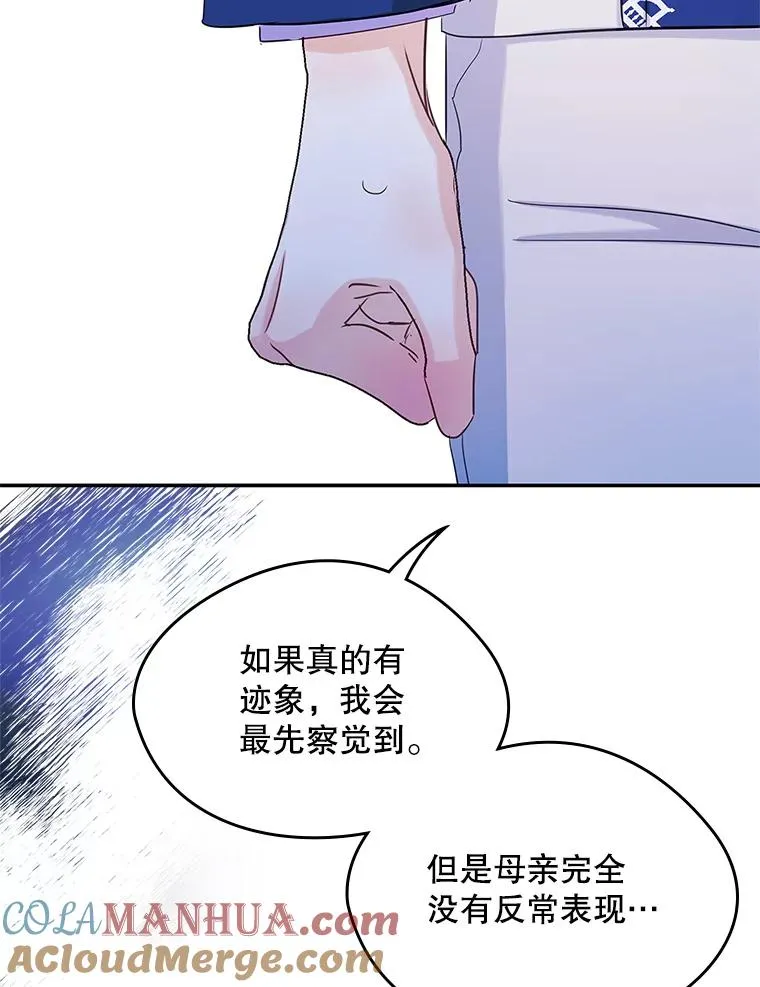 21.试图劝服36