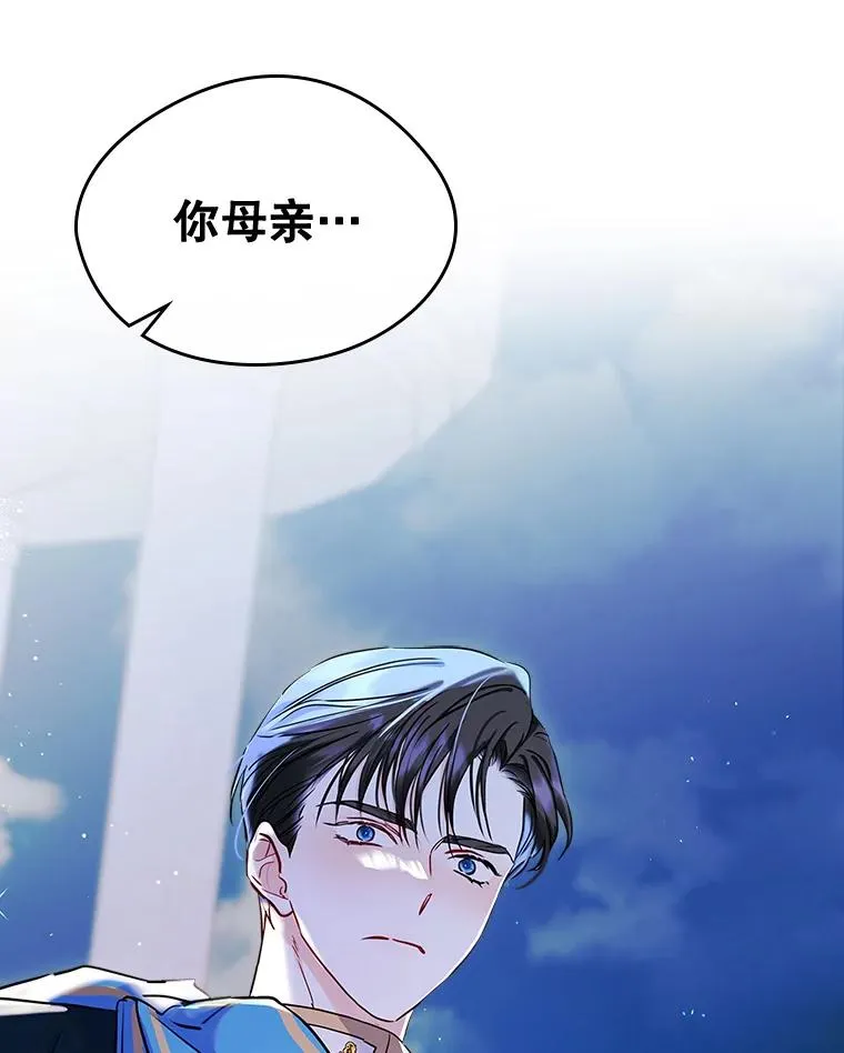 33.哄人26