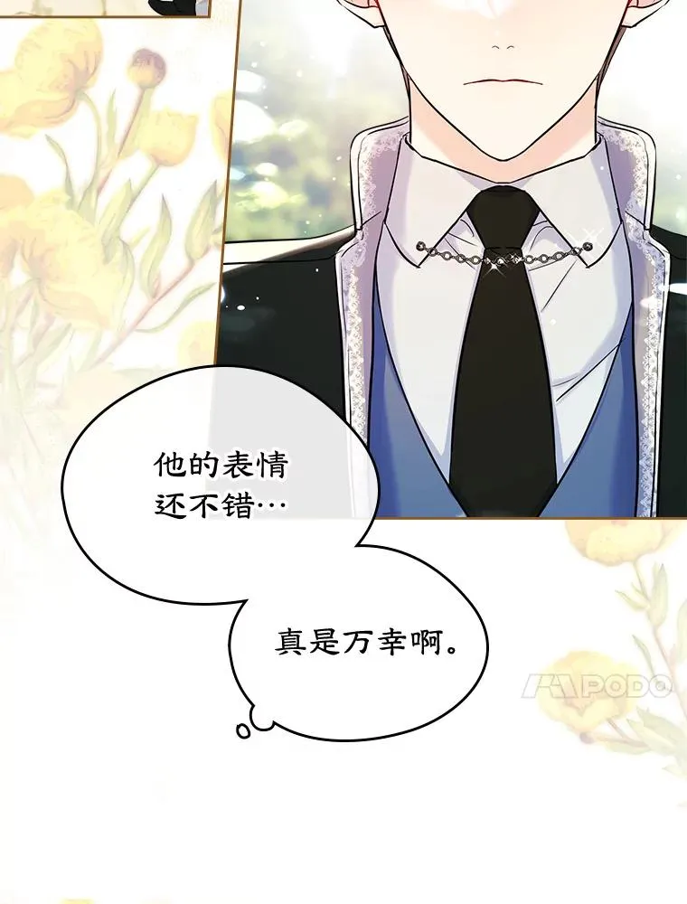 33.哄人63