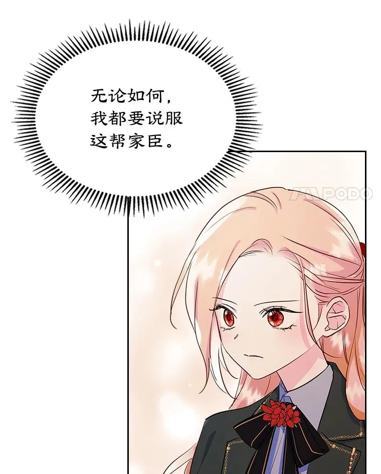 24.会议3
