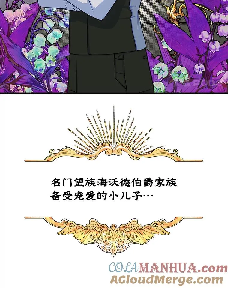 12.遇见精灵？64