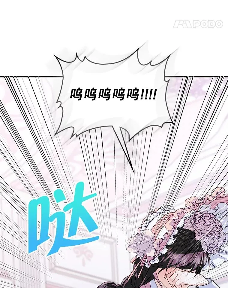 12.遇见精灵？27