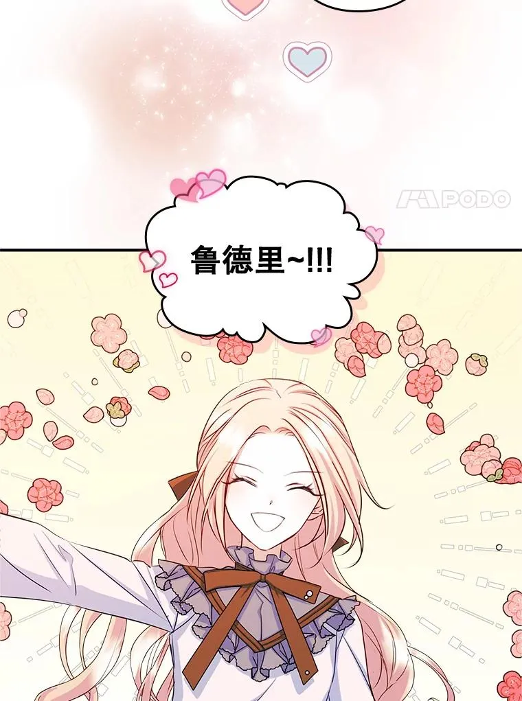 16.维护7