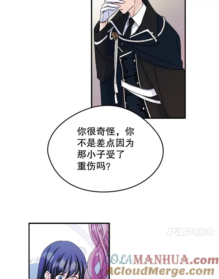 16.维护36