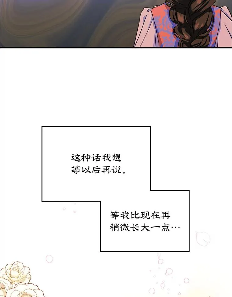 12.遇见精灵？51