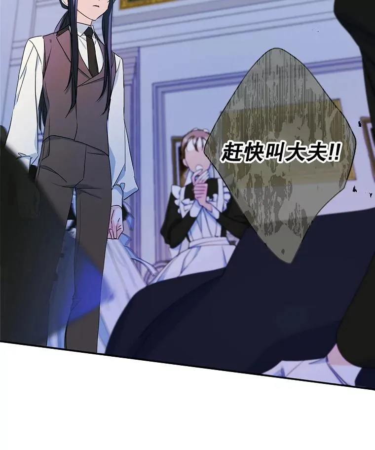 22.囚禁82