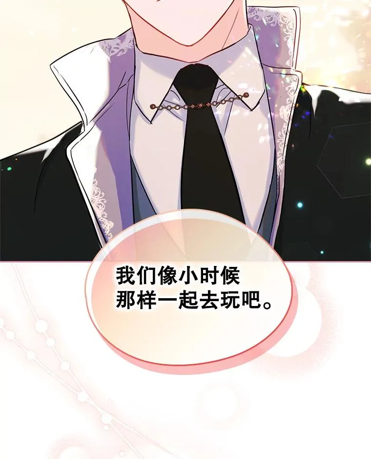 33.哄人98