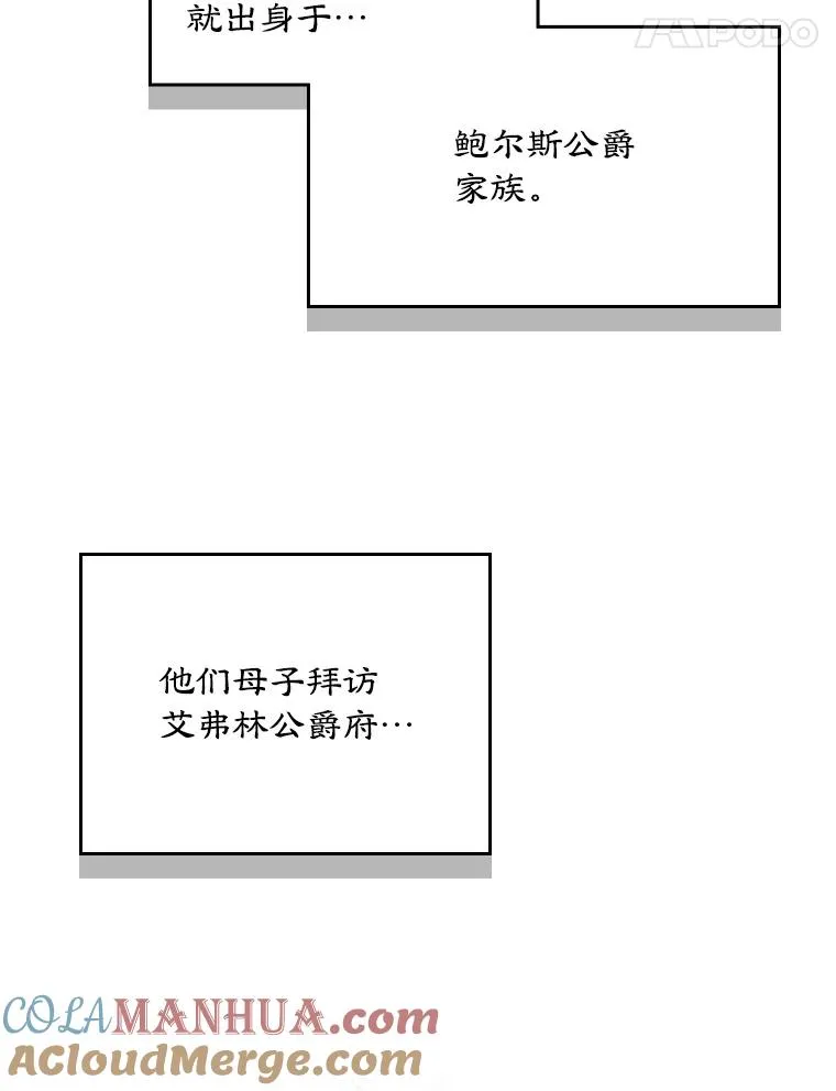 1.幸福的家庭54