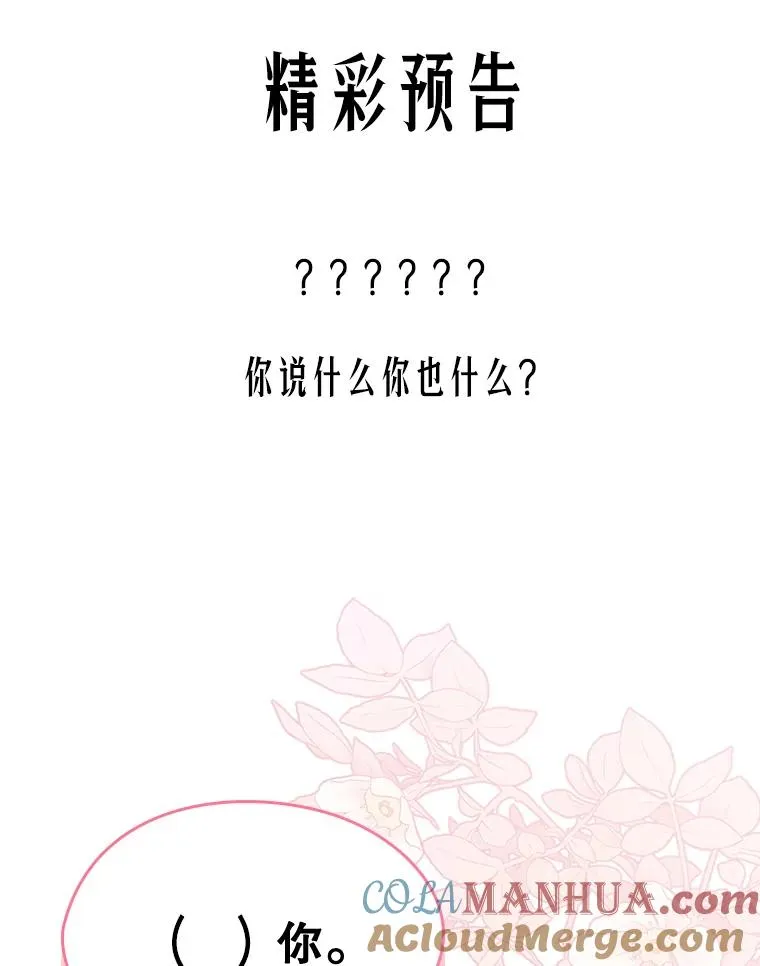 8.我们做朋友吧108