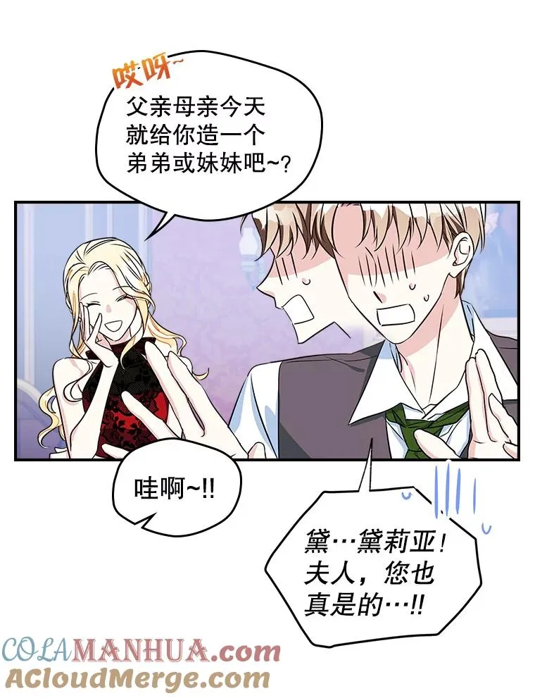 1.幸福的家庭45