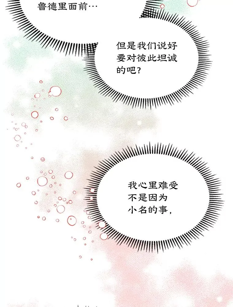 11.过家家25