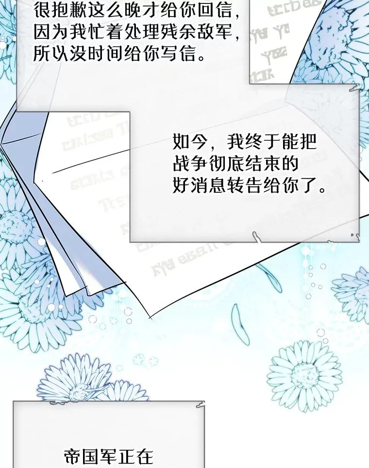 29.归来76
