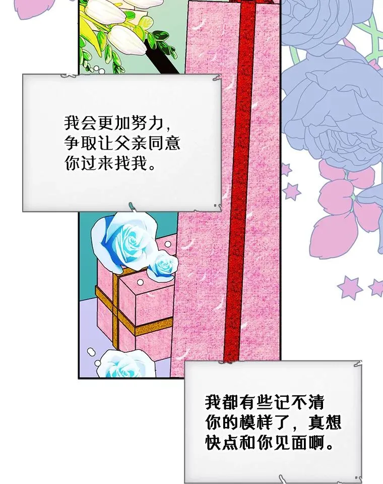 19.互通书信86