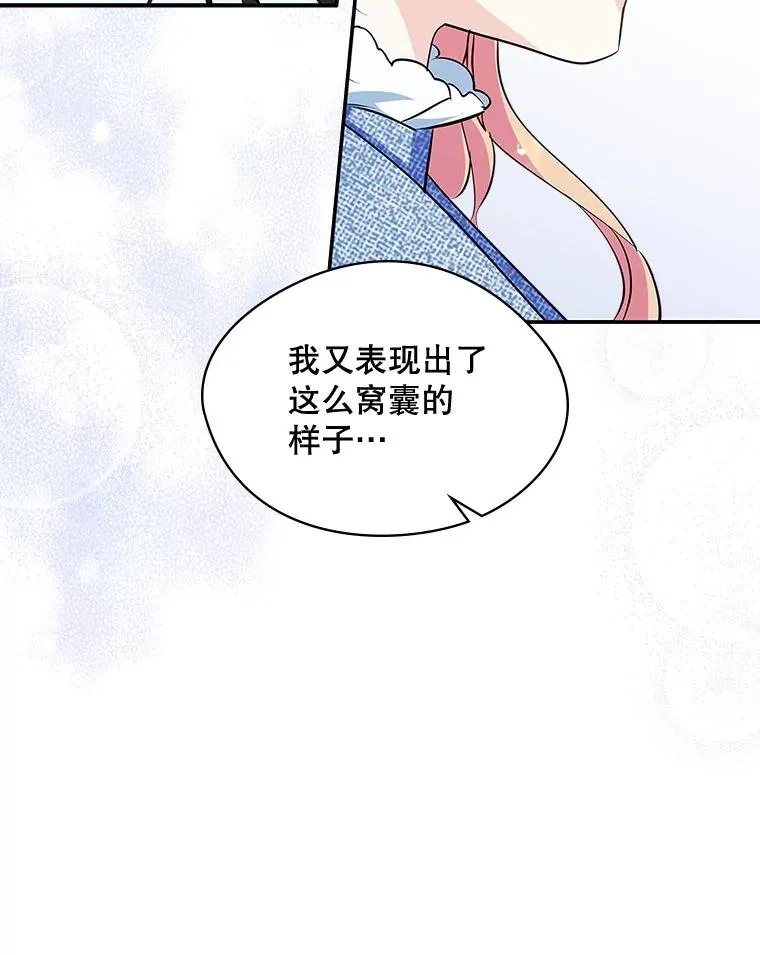 3.互相介绍29