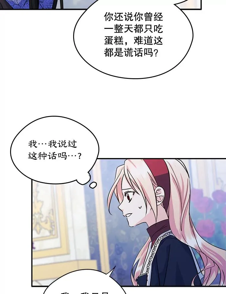 6.受伤64