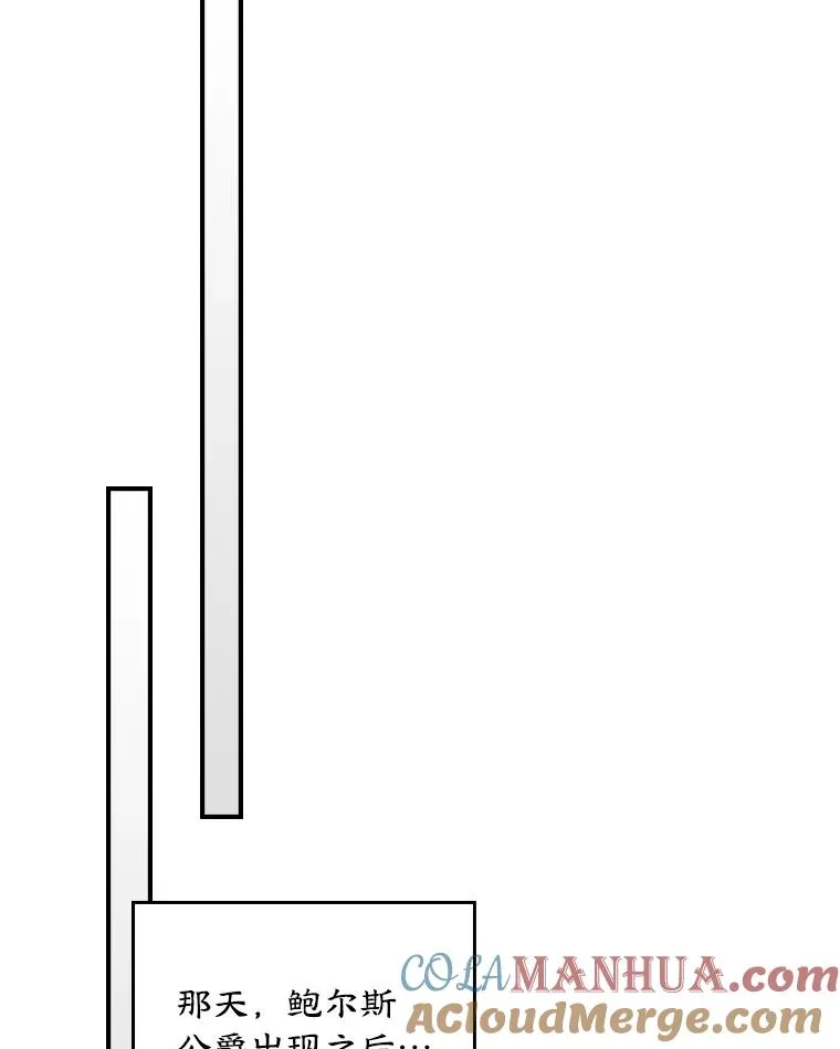 16.维护75