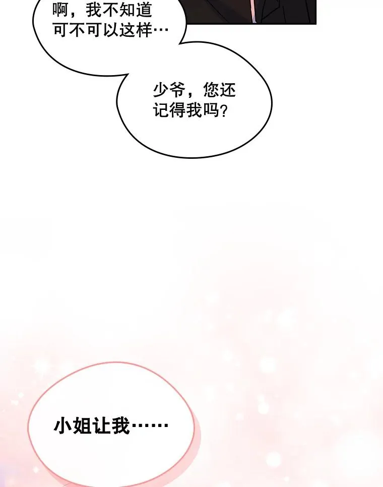21.试图劝服7