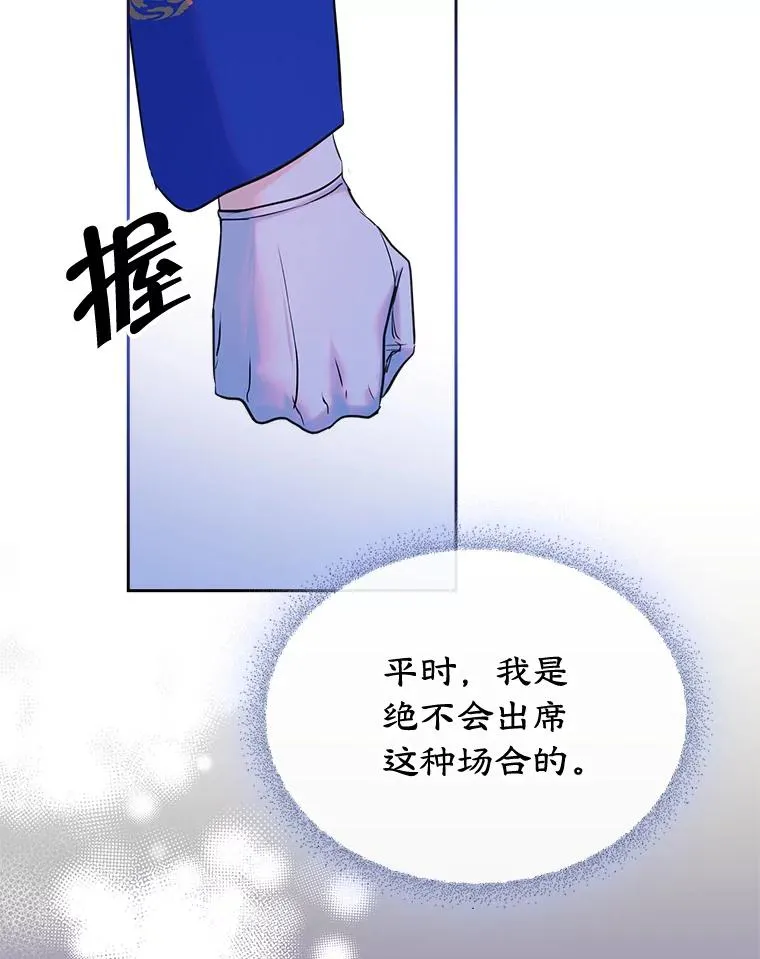 31.尴尬的气氛38