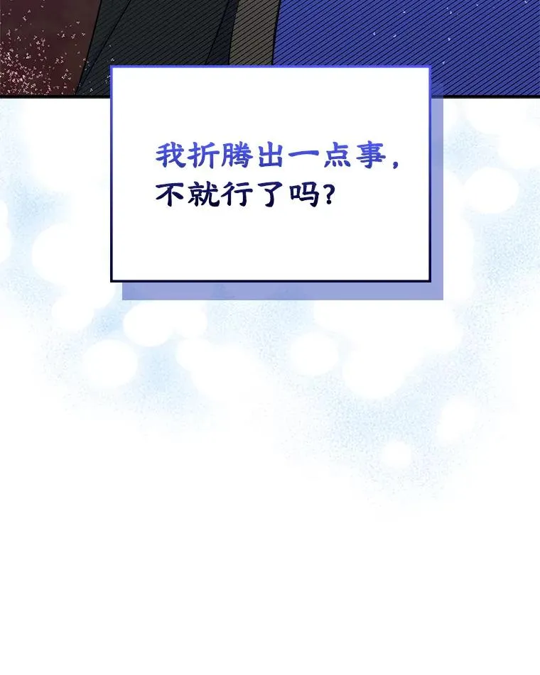 7.装病86