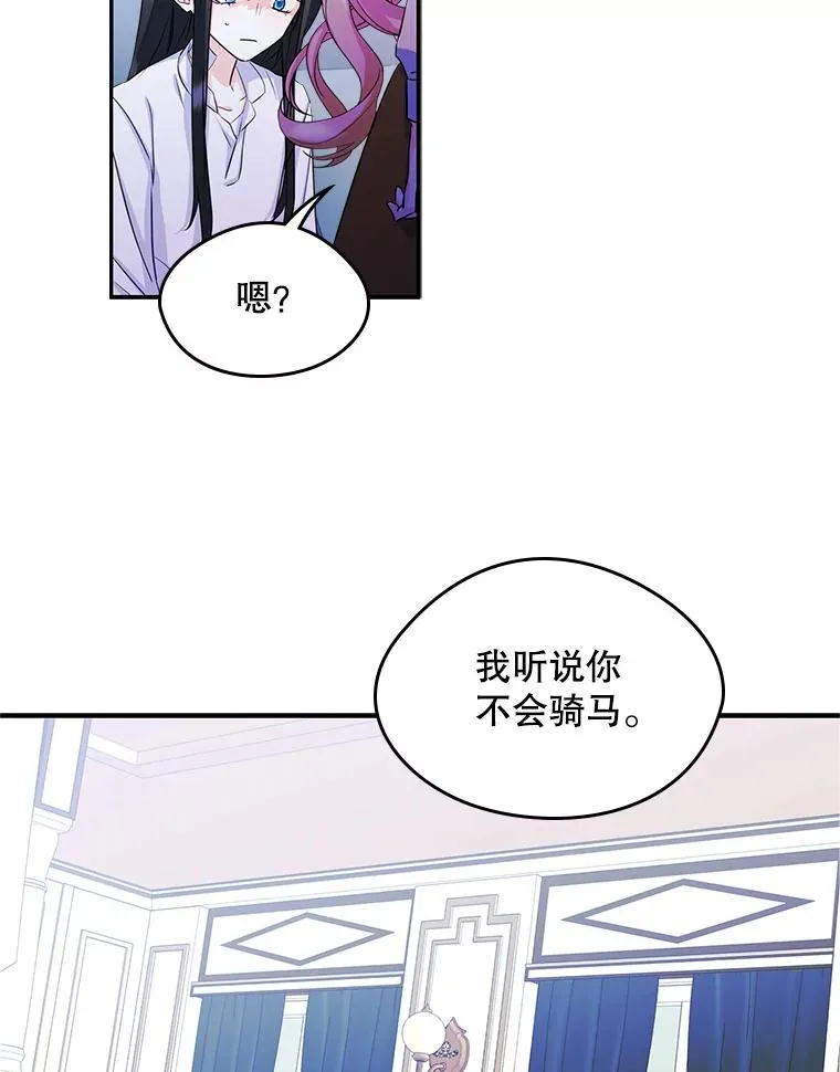 16.维护37