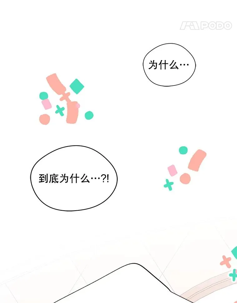 7.装病31