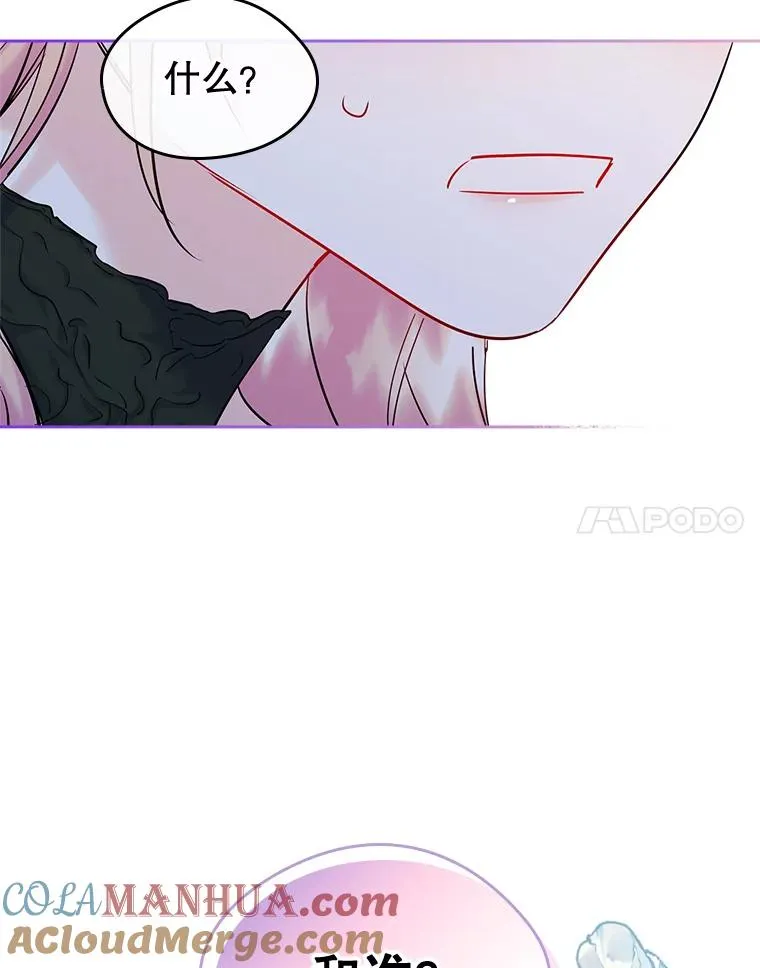 34.订婚？78