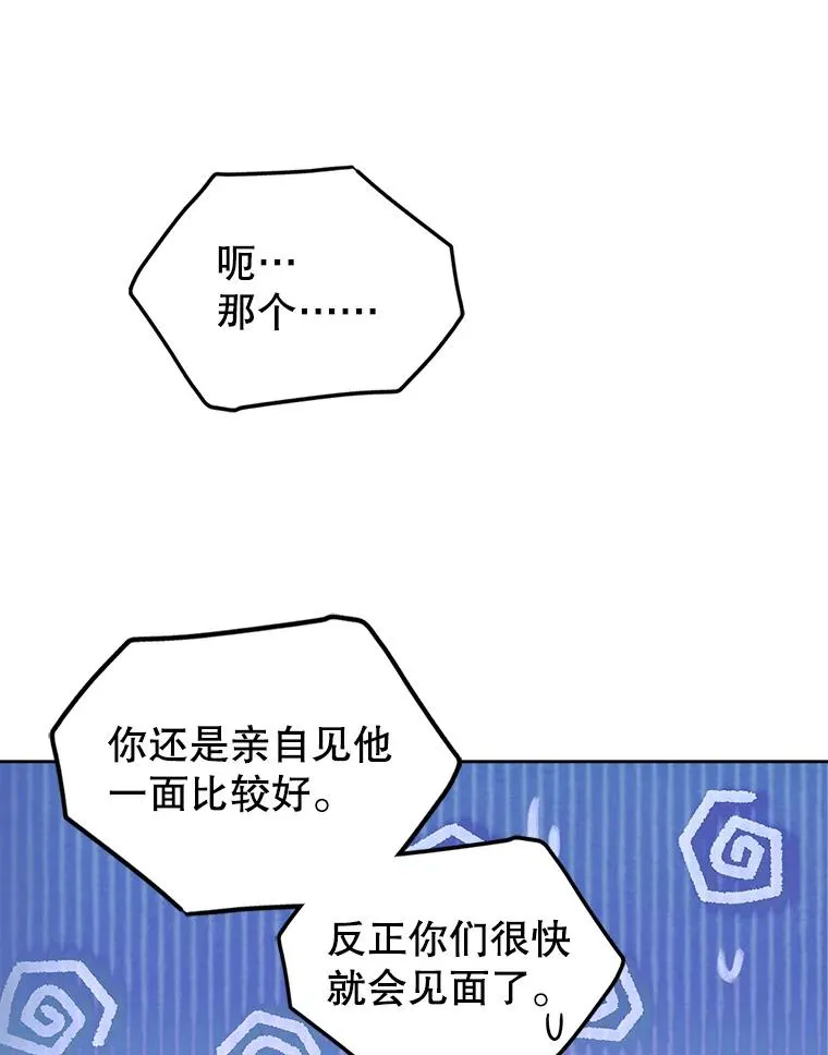 30.相见5