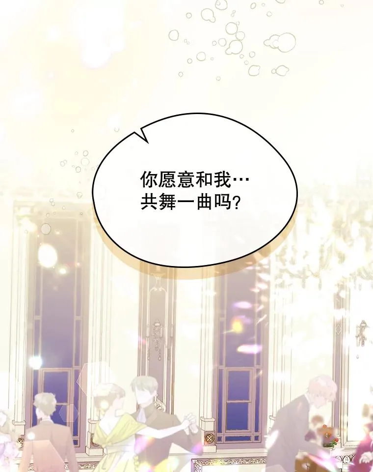 37.搞暧昧32