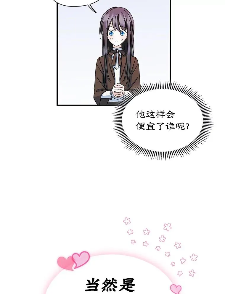 11.过家家35