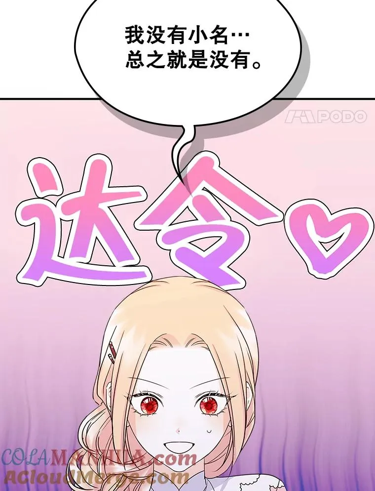 11.过家家3