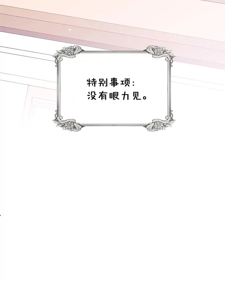 34.订婚？52