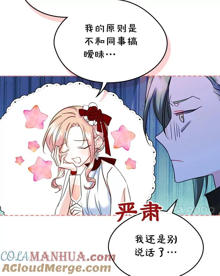 30.相见57