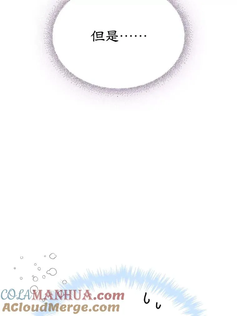 6.受伤6