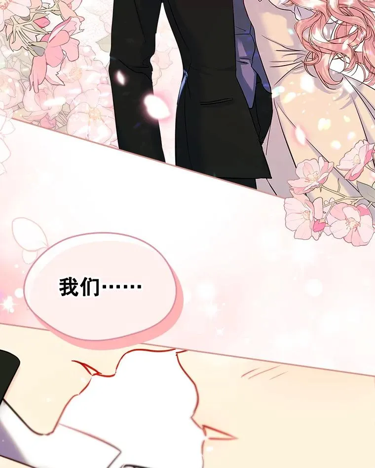 34.订婚？5