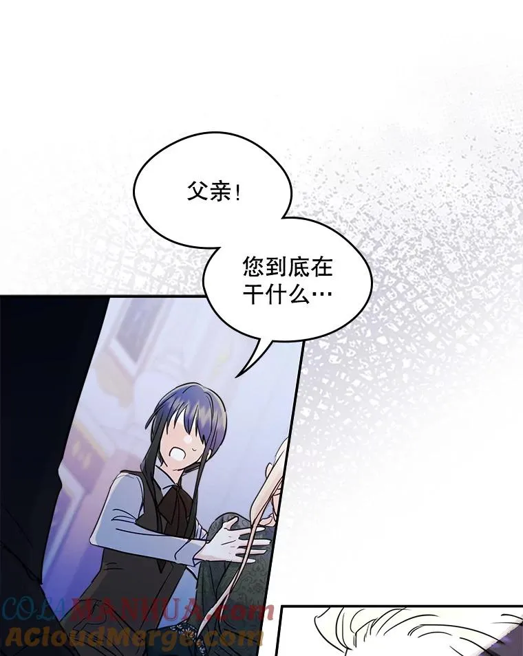 20.悲剧的开始39