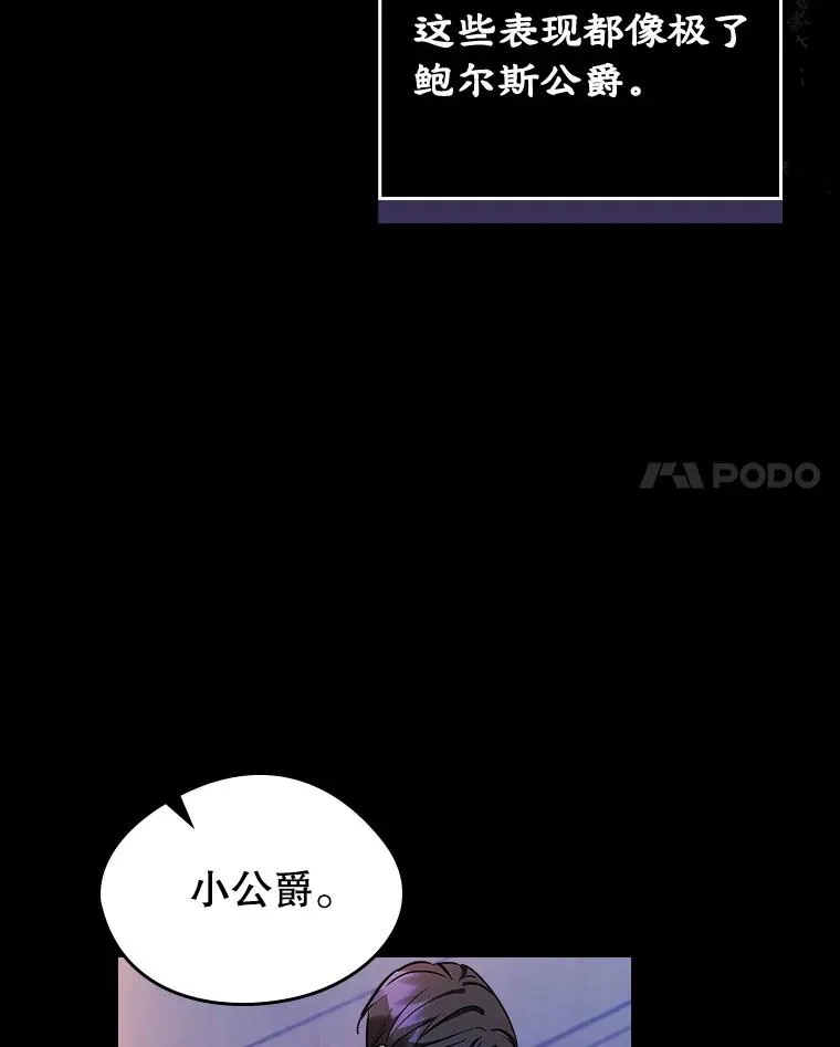 26.完全不同的他20