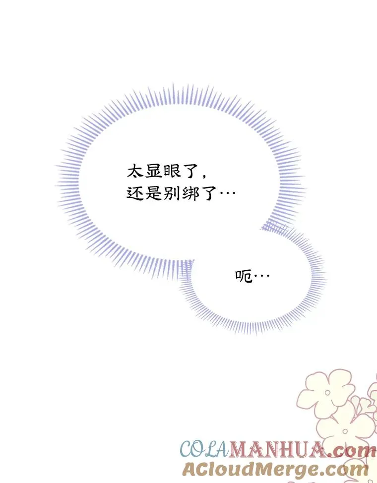 30.相见36