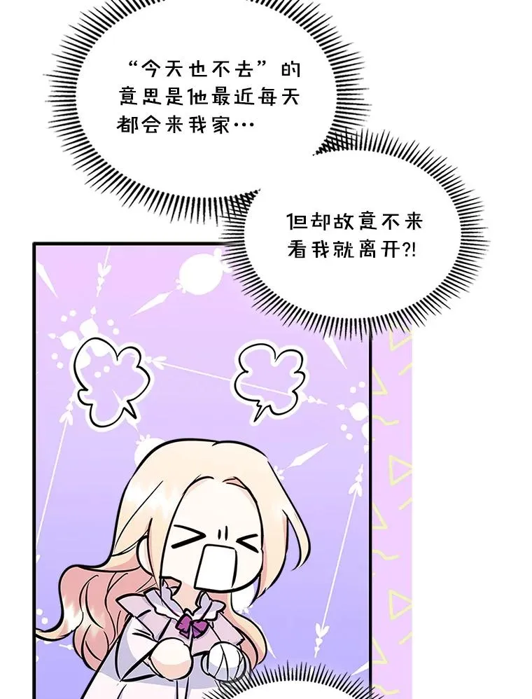 7.装病46
